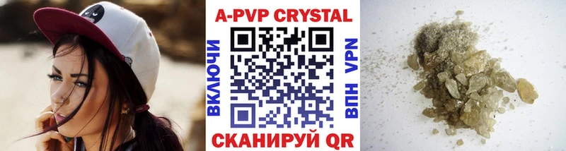 Alpha-PVP Crystall  Кадников 
