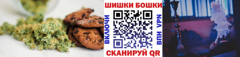 Cannafood марихуана  Кадников 