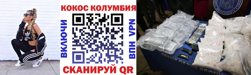 Cocaine Эквадор  где можно купить наркотик  Кадников 