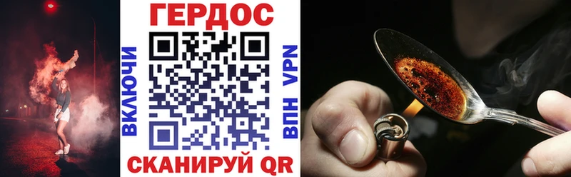 ГЕРОИН хмурый  Кадников 