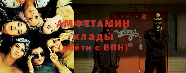 бутик Абинск