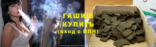 метадон Абаза
