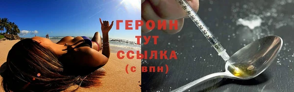 бутик Абинск