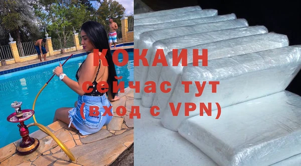 метадон Абаза