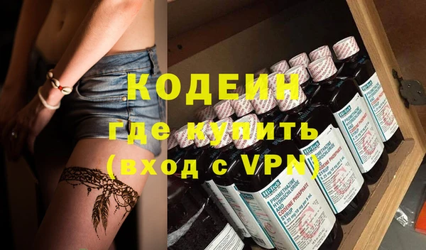метадон Абаза