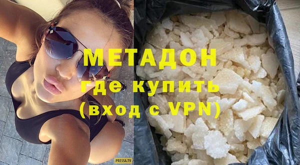 бутик Абинск