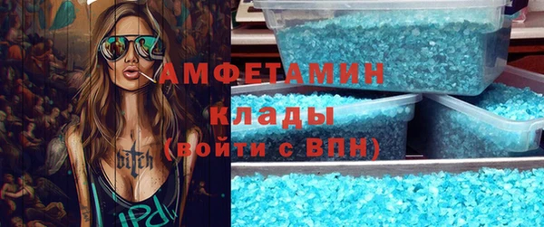 метадон Абаза