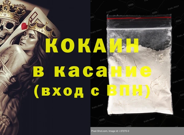 метадон Абаза