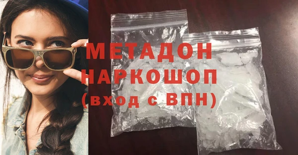 метадон Абаза