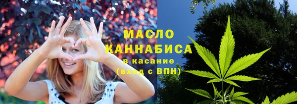 бутик Абинск