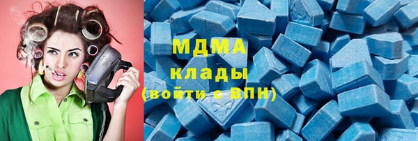 бутик Абинск