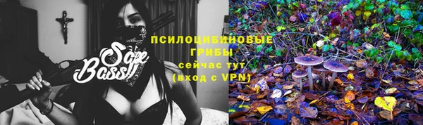 бутик Абинск