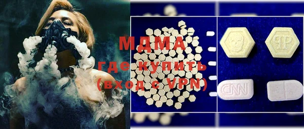 бутик Абинск
