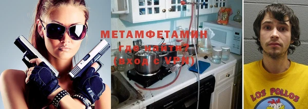 метадон Абаза