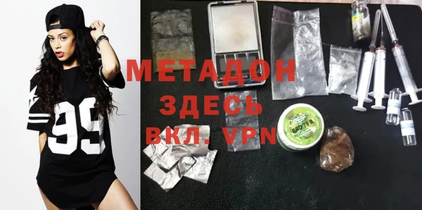 метадон Абаза