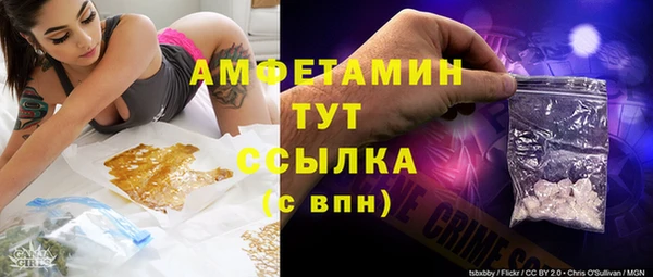 бутик Абинск