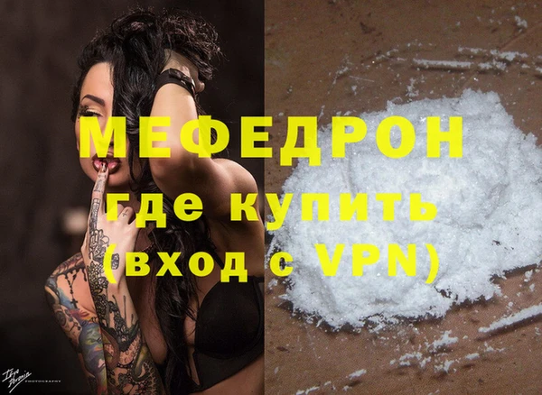 метадон Абаза