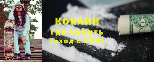 бутик Абинск