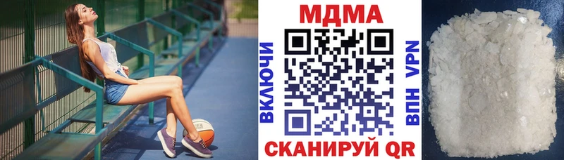 МДМА молли  Кадников 