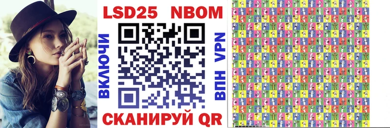 Наркотические марки 1500мкг хочу Кадников