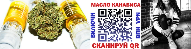 blacksprut как зайти как найти закладки Кадников Дистиллят ТГК концентрат