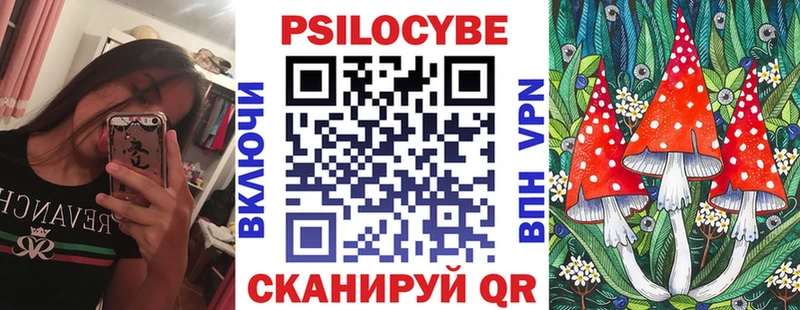 цены кракен tor Галлюциногенные грибы ЛСД Кадников